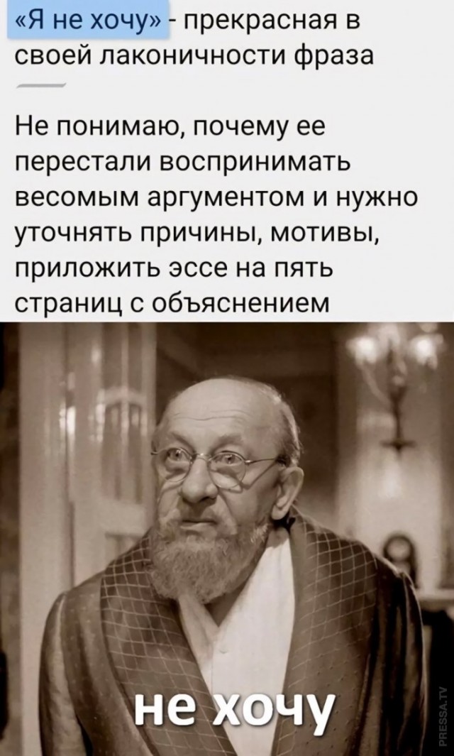 Картинки и мемы для настроения 009