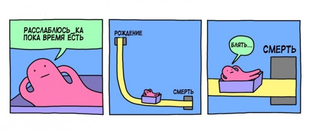 Весёлый полтишок 18.02