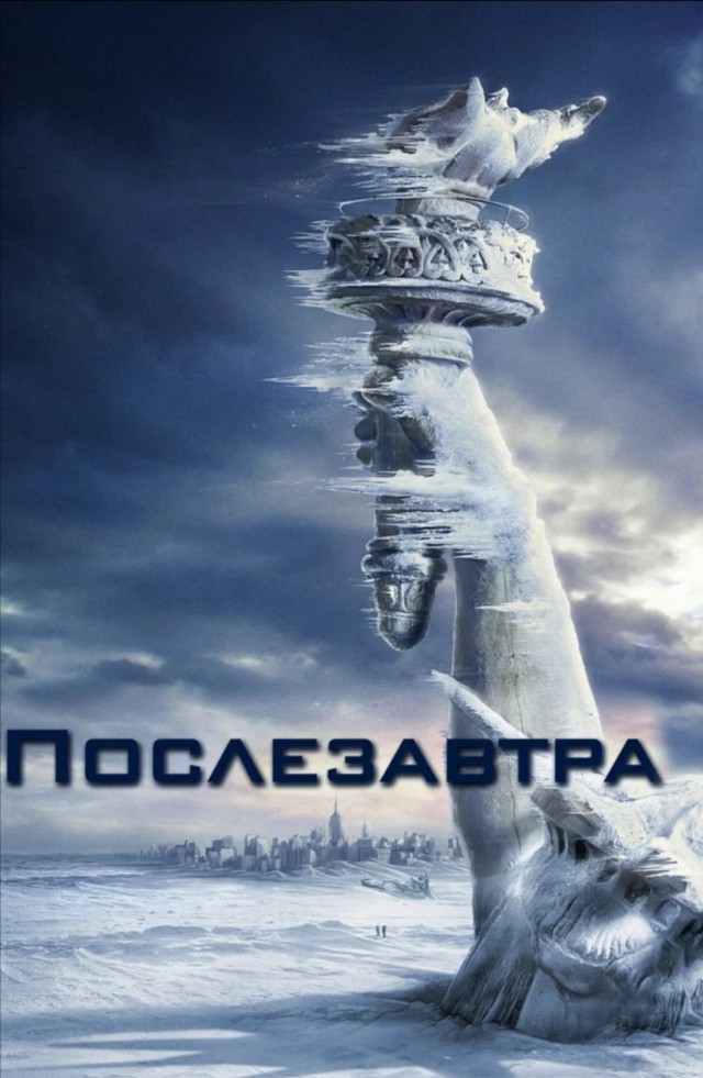Учёные зафиксировали рекордное замедление Гольфстрима — такой скорости у течения не было как минимум тысячу лет
