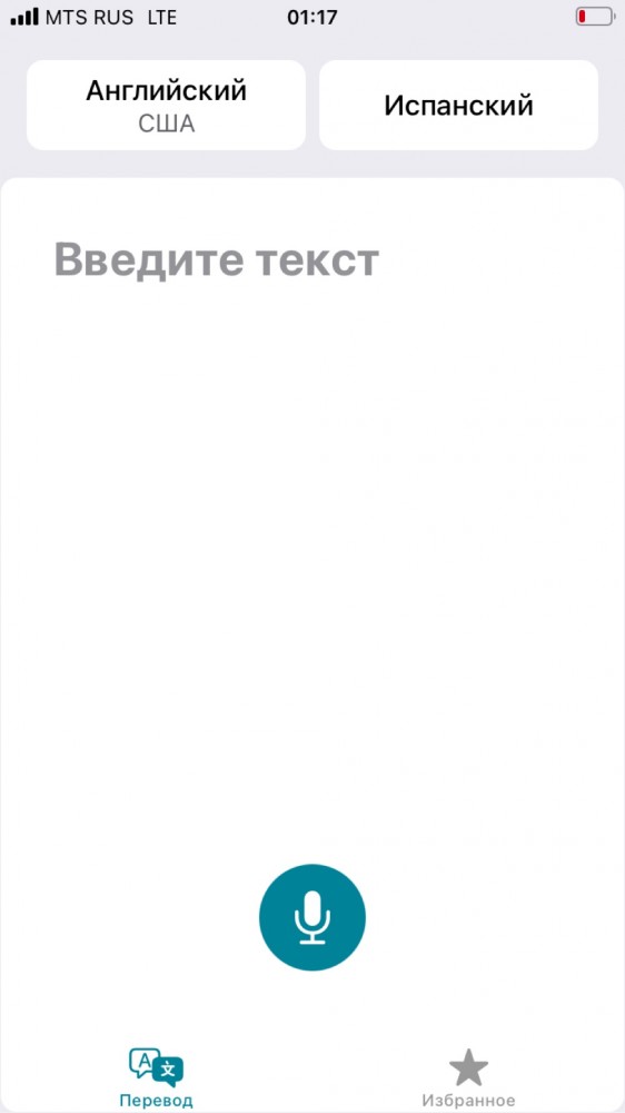 Признания мужчин, простивших жёнам измену (случаи из практики)