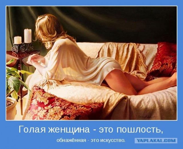 Как я голой снималась. (16+)