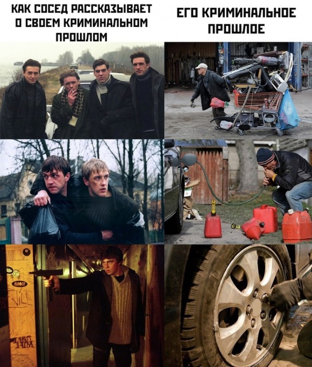 Весёлый полтишок 16.03