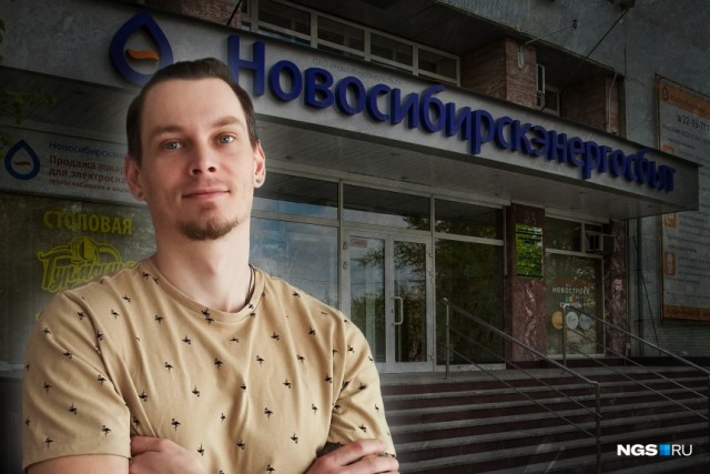 Отбился от обвинений в краже электричества