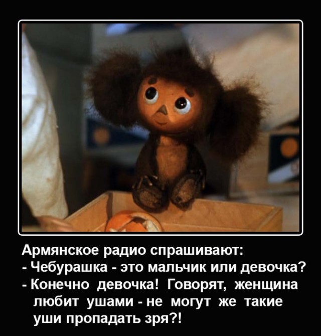 Чернушка и не только...