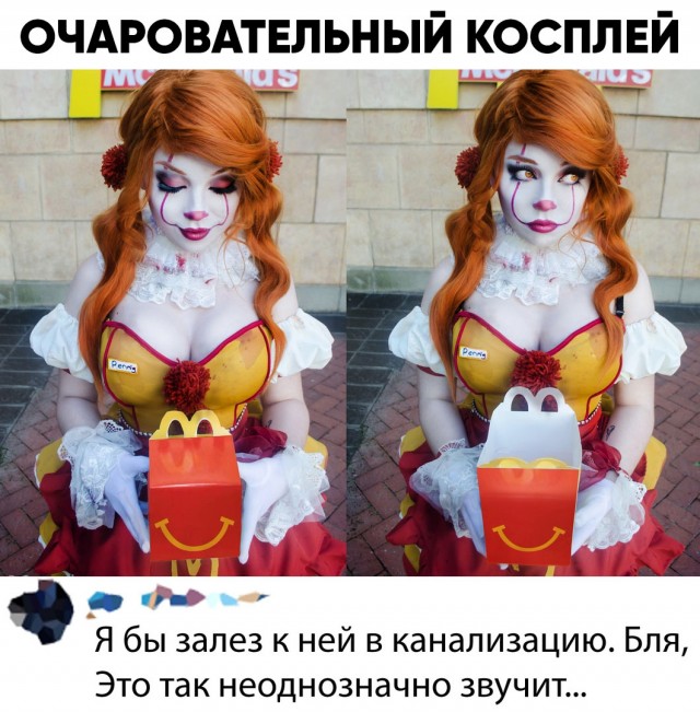 Баянисто-небаянистый юмор 24.04.21