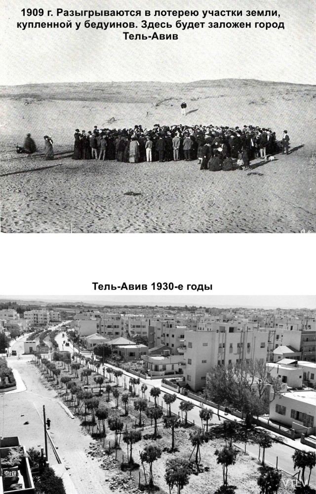 Израиль. Война. Шутим. Все как обычно