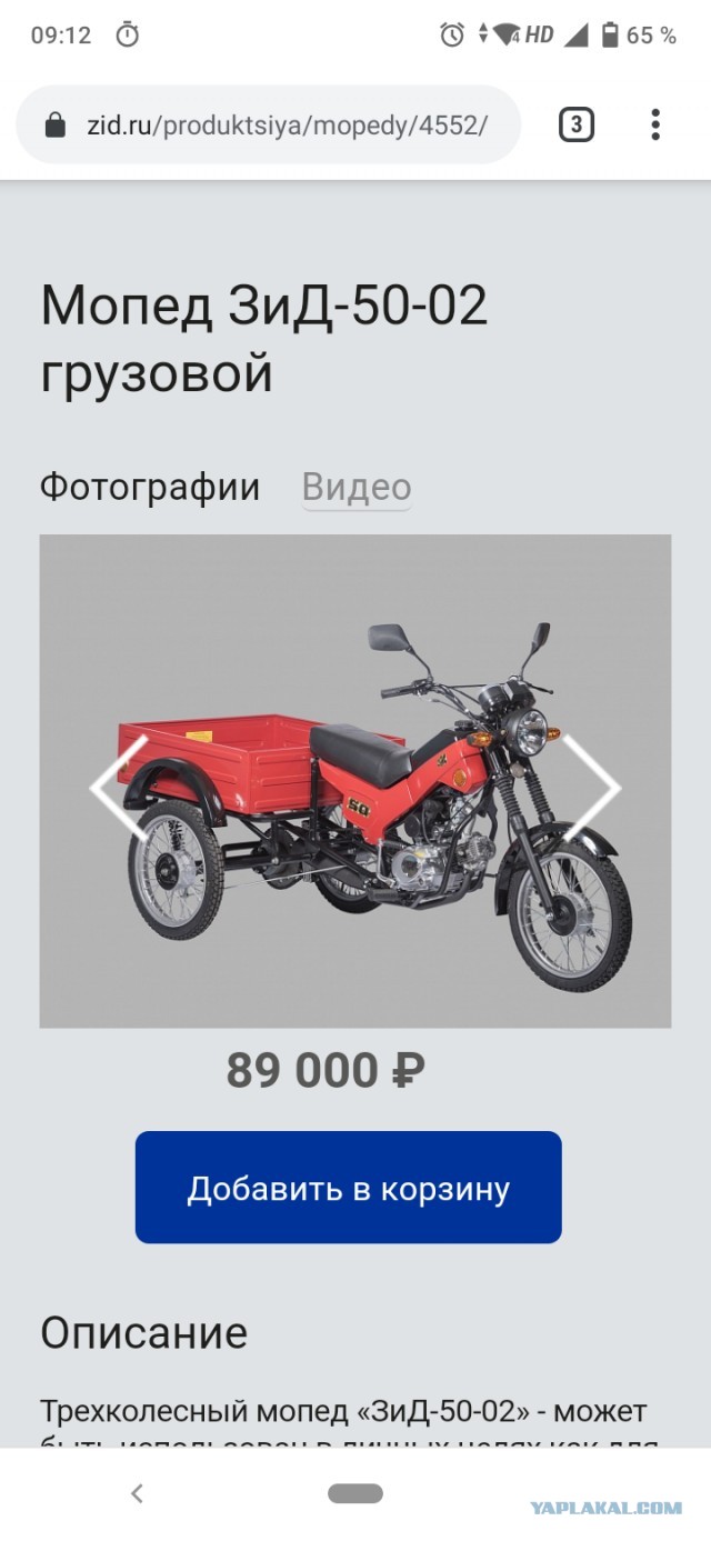 В Елабуге стартовало серийное производство российских автомобилей представительского класса Aurus