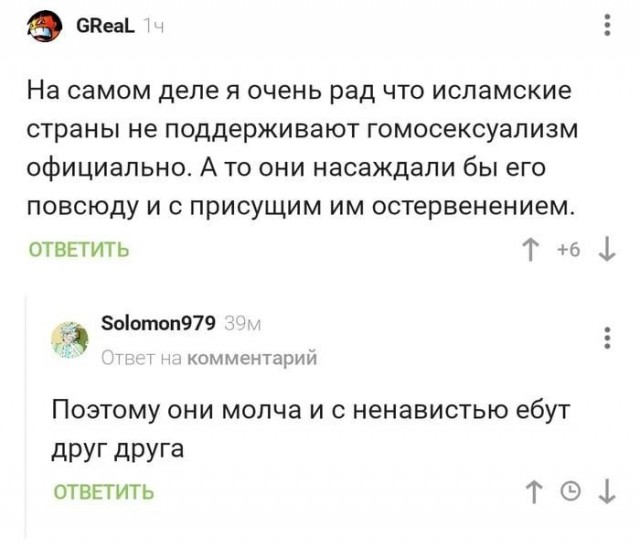 Аморальная деградация 05.06.21