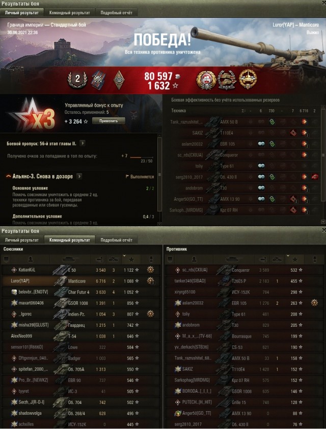 Wargaming 60