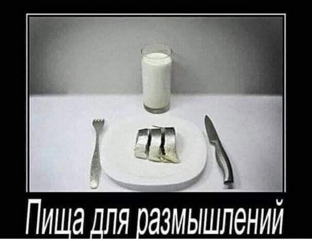 Картинки и мемы для настроения 006