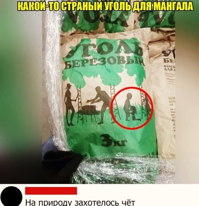 Мемасы (Пошлятина в основном)