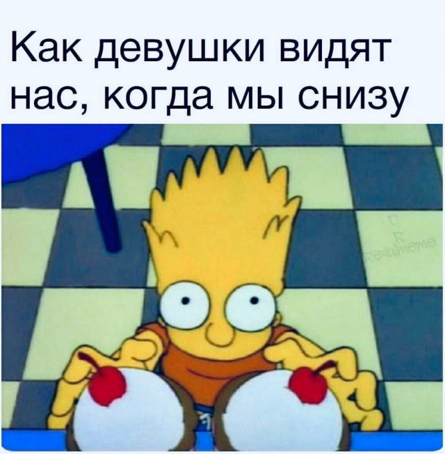 Картинки и мемы для настроения 11.08.2021