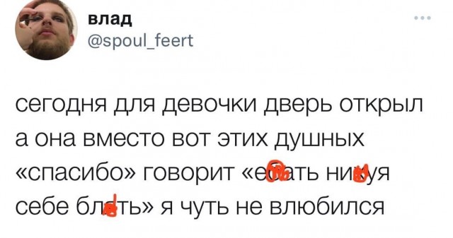 Картинки и мемы на все случаи жизни