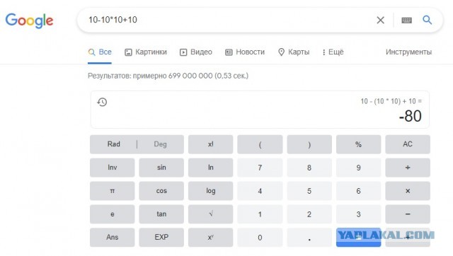 Вперед к Темным векам