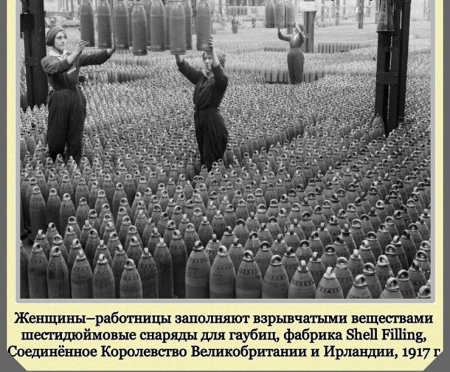 Фотографии с богатым историческим прошлым