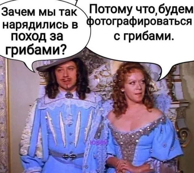 Весёлый полтишок 21.09