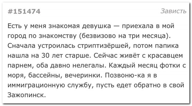 Забавные комментарии из социальных сетей 04.10.21