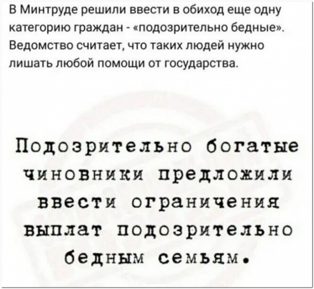 Картинки и мемы для настроения 02.11.2021