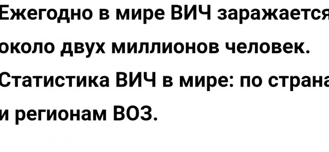 Обращение жителей РФ к...