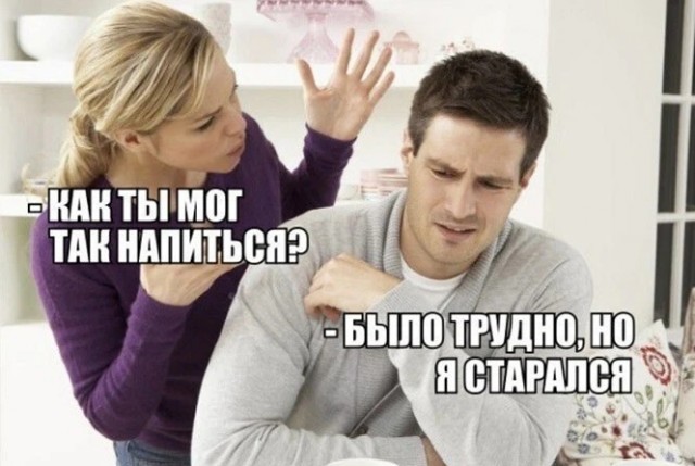 Алкопост 3.12.21