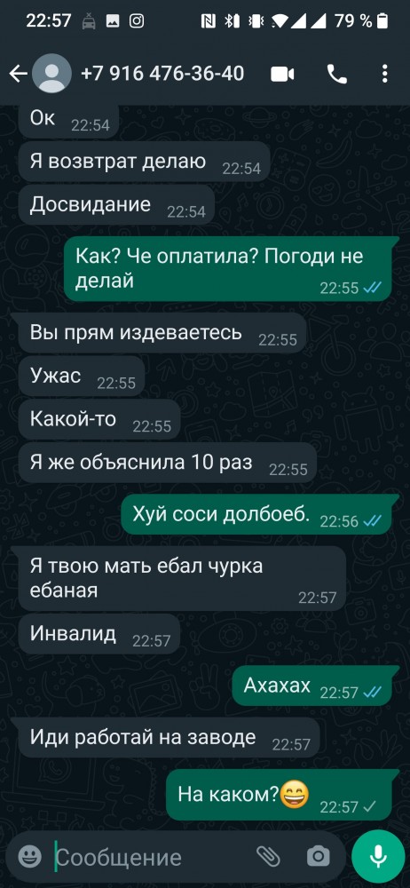 Школота продолжает скупать старые базы авито и юлы