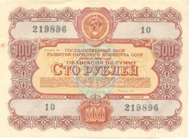 А вы помните?