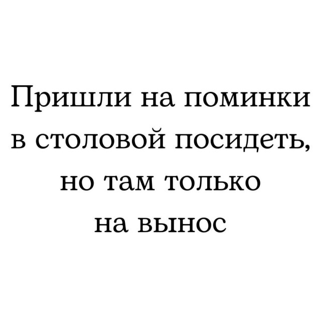 Всякой Хни вам в ленту, дорогие деграданты...