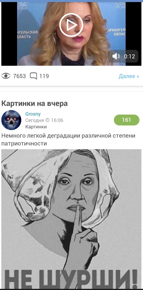 Картинки на вчера