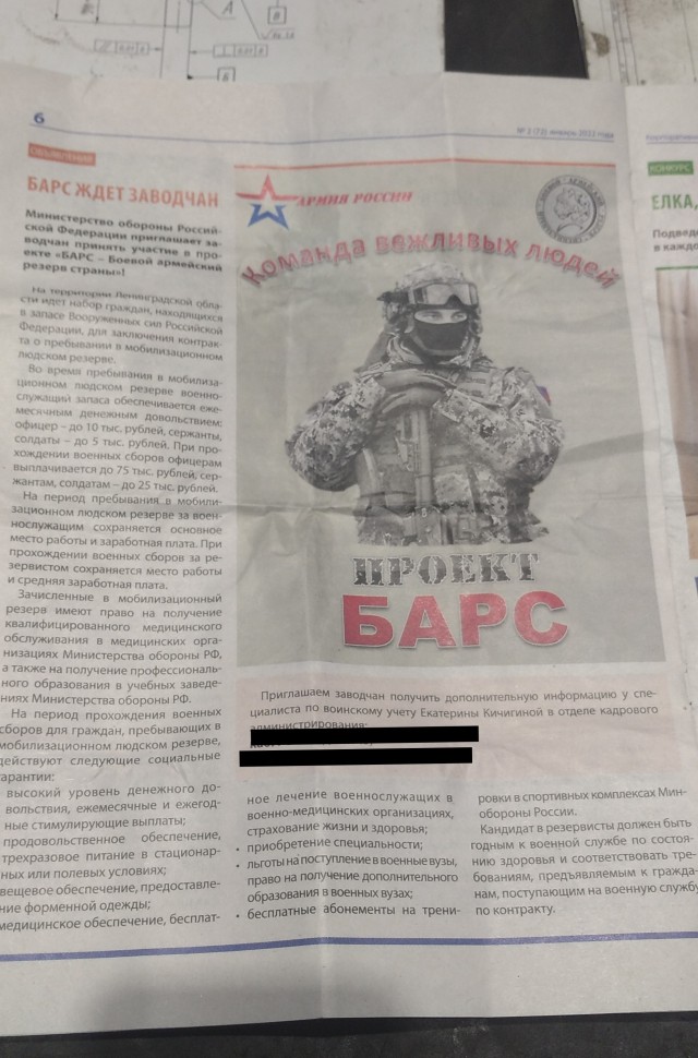 Им нужна война на Украине, и в неё они стараются втянуть Россию