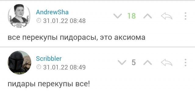 Авито наносит ответный удар