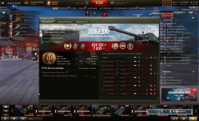 Wargaming 61