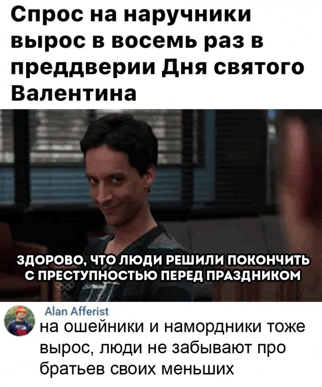 Так себе картинки 15.02.22
