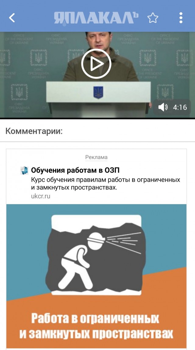 Зеленский выступил с новым обращением