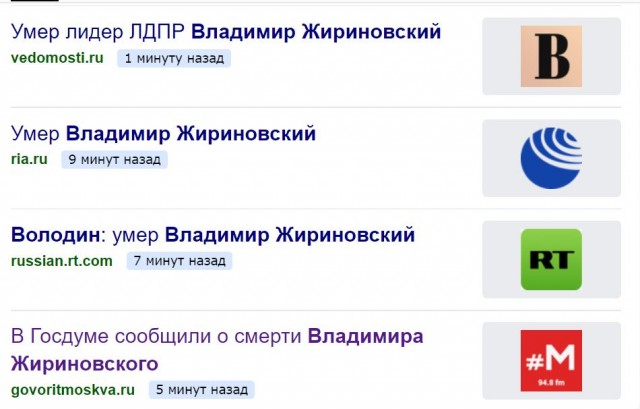 Пандемия. Коронавирус и съехавшие крыши. Россия и мир. Часть 32.