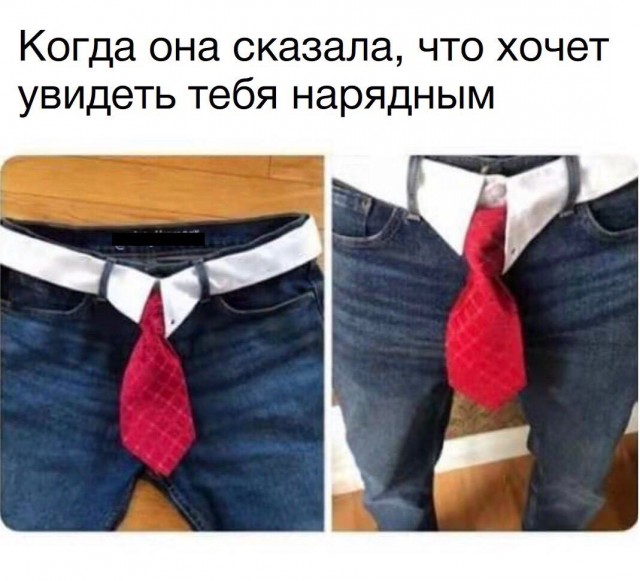 Пятница. И немного слегка пошлых картинок с надписями и без 16+ (08.04)