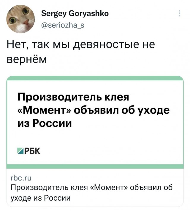 Пандемия. Коронавирус и съехавшие крыши. Россия и мир. Часть 33.