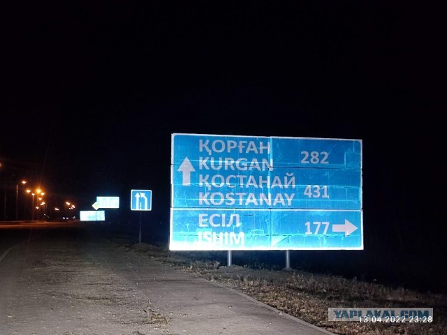 Из Казахстана в Карелию на машине