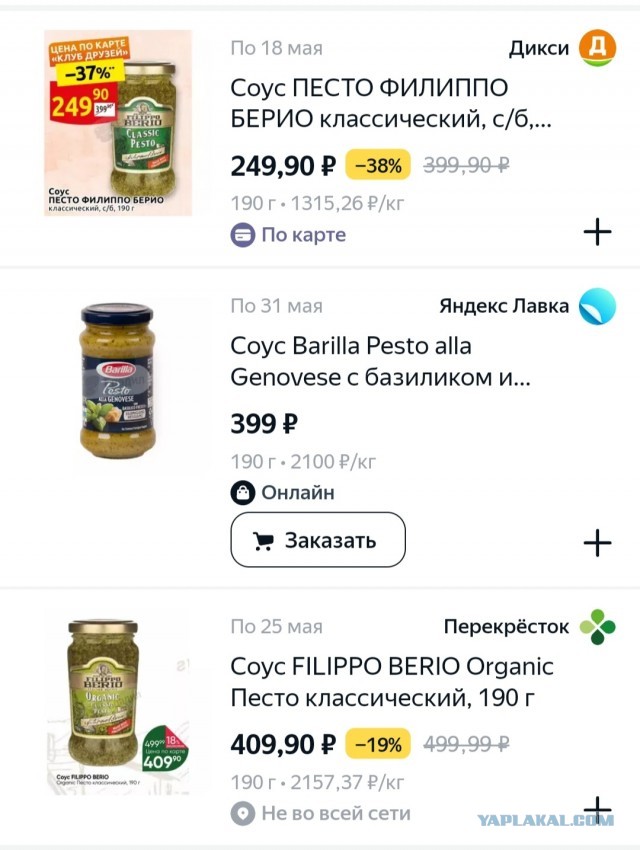 Несколько простых и быстрых рецептов с рыбными консервами
