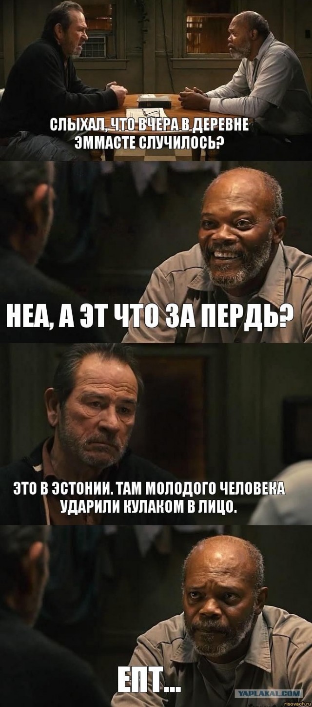 Женщину ударили кулаком в лицо