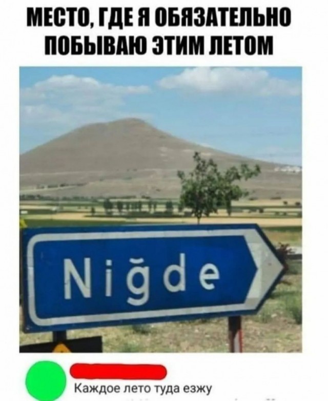 Юмор и приколы из социальных сетей