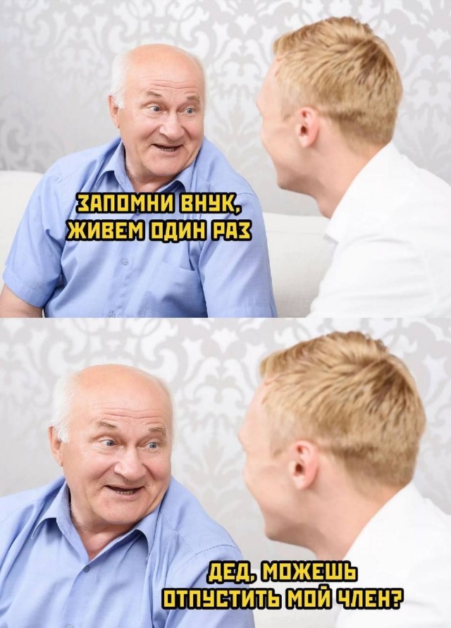 Картинки аморальные и всякие разные - 34