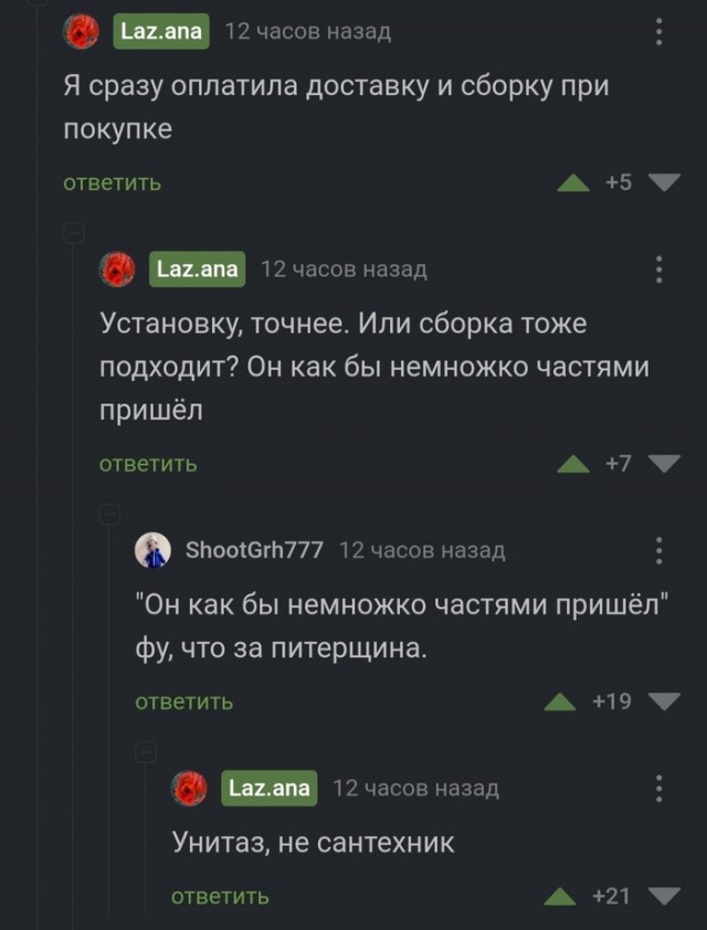 Картинки и мемы. Выходные близко, близко...