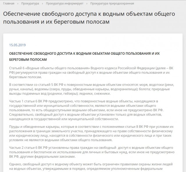 Теперь уже отдыхающие избивают охранников
