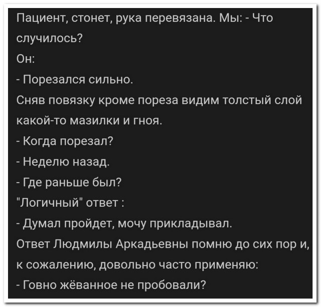 Забавные комментарии из социальных сетей (05.09.22)