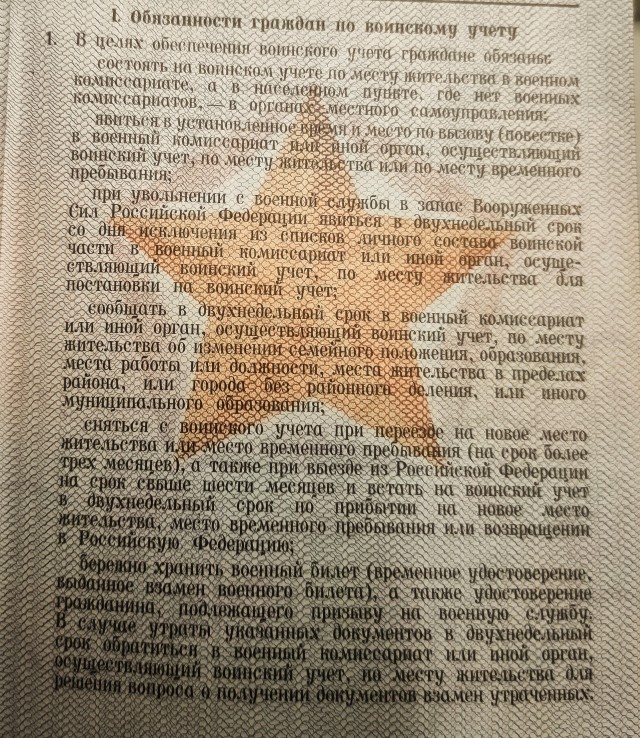 В Москве мужчине в инвалидной коляске вручили повестку