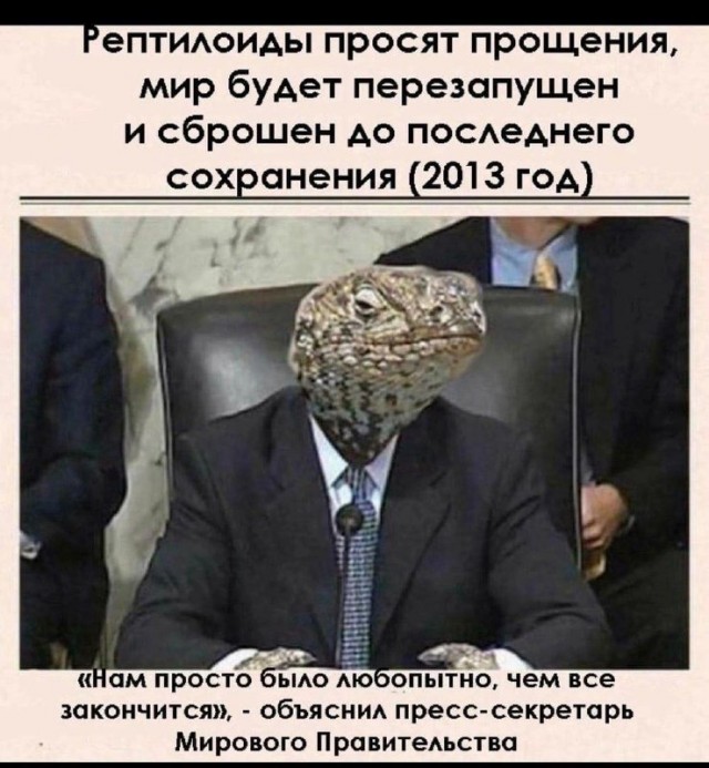 Картинки и мемы, всем хороших выходных