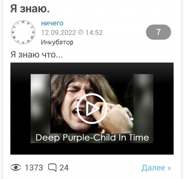 Где-то под Херсоном