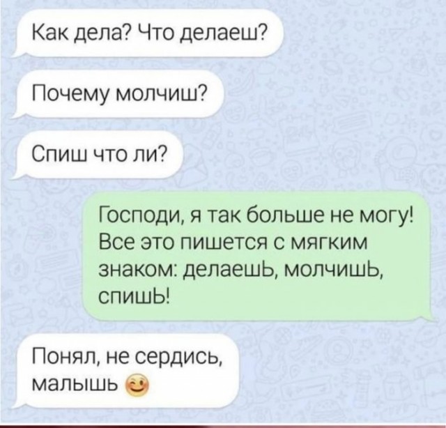 Скриншоты и комментарии из социальных сетей 02.12.22
