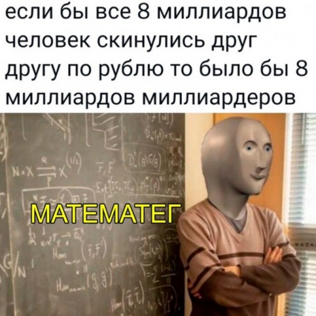 Весёлый полтишок 05.12.22