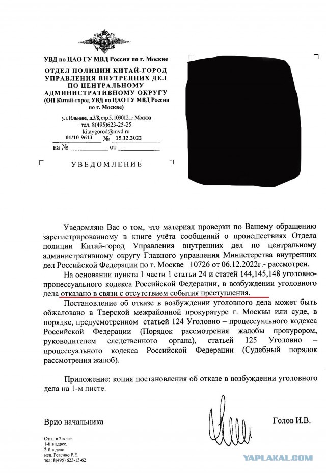 Российский суд - Самый гуманный суд в мире